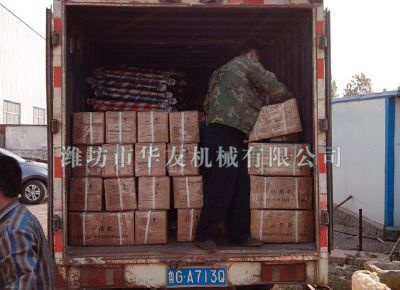 點擊查看詳細信息<br>標題：華友機械發貨現場 閱讀次數：12342